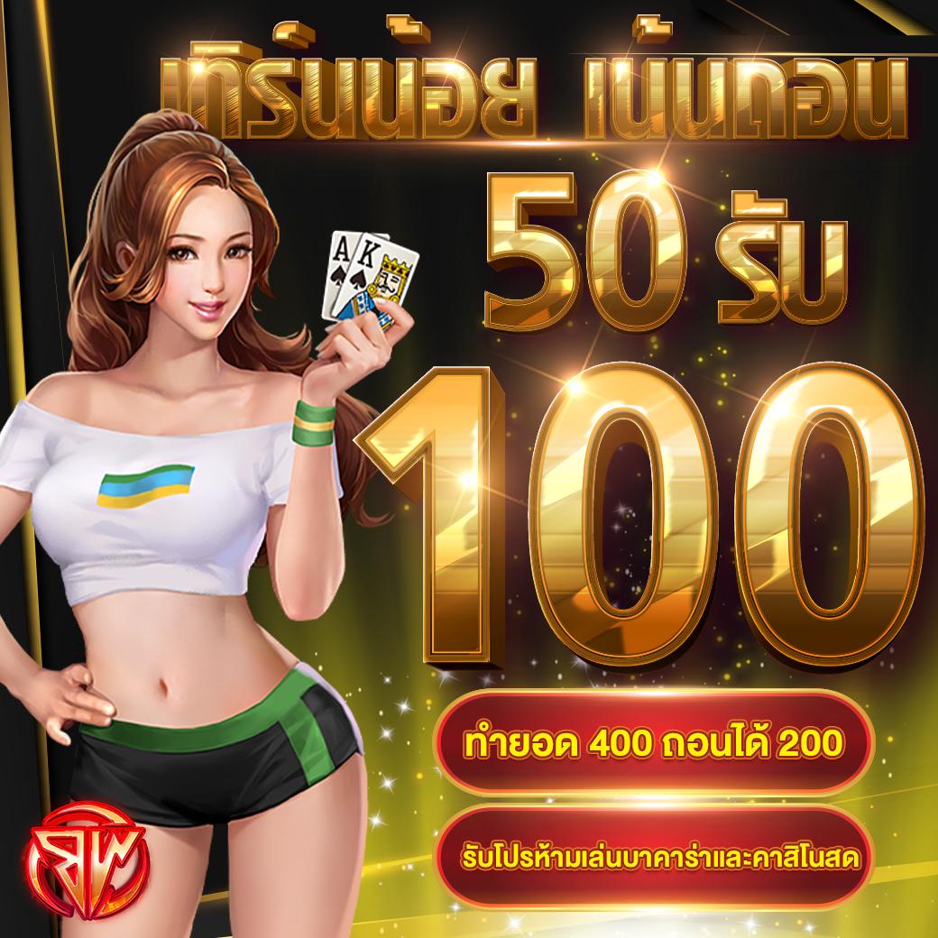 nana222 คาสิโนออนไลน์เว็บตรง รวมเกมสล็อต ล่าสุด 2024