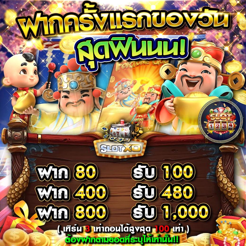 nemo pg คาสิโนยอดนิยม ระบบทันสมัย เอเชียไว้วางใจร้อนแรง