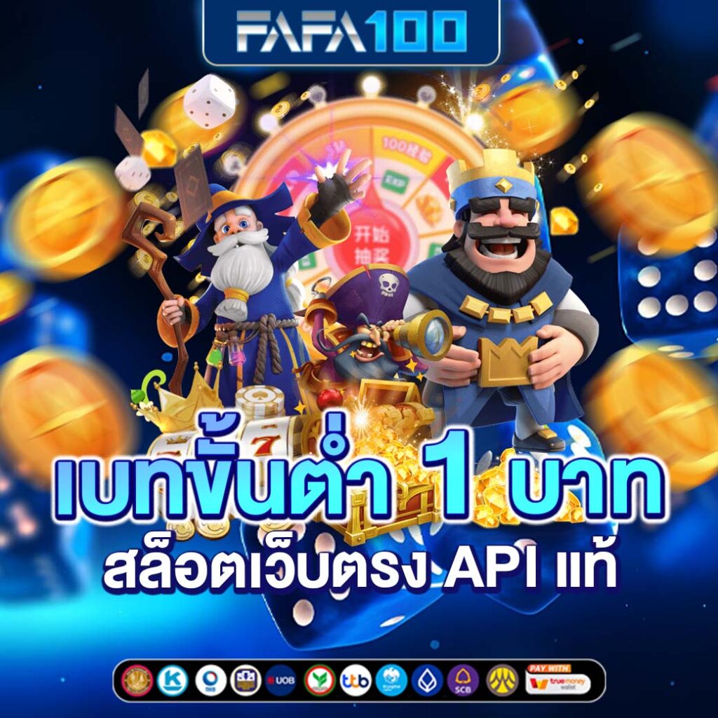 neo88 pg เว็บตรงรวมเกมเดิมพันยอดนิยมระบบทันสมัยที่สุด