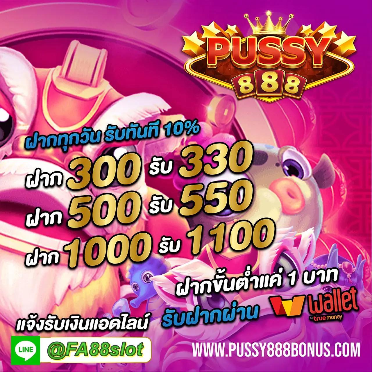 neoslot88 คาสิโนออนไลน์ยอดนิยม เล่นง่าย จ่ายจริง สมัครวันนี้