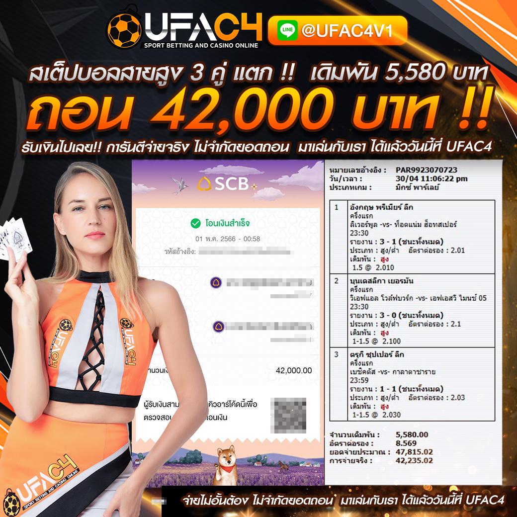 nigao คาสิโนออนไลน์ยอดนิยม ฝากถอนง่าย ระบบลื่นไหลพร้อมโปรโมชั่นสุดคุ้ม