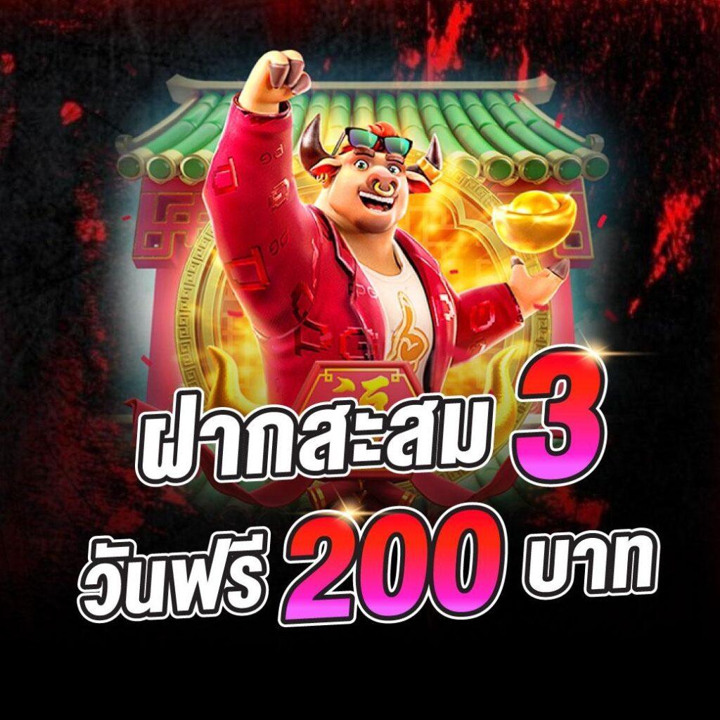 nigoal123 เว็บคาสิโนออนไลน์ยอดนิยม ปลอดภัย ได้เงินจริงในไทย
