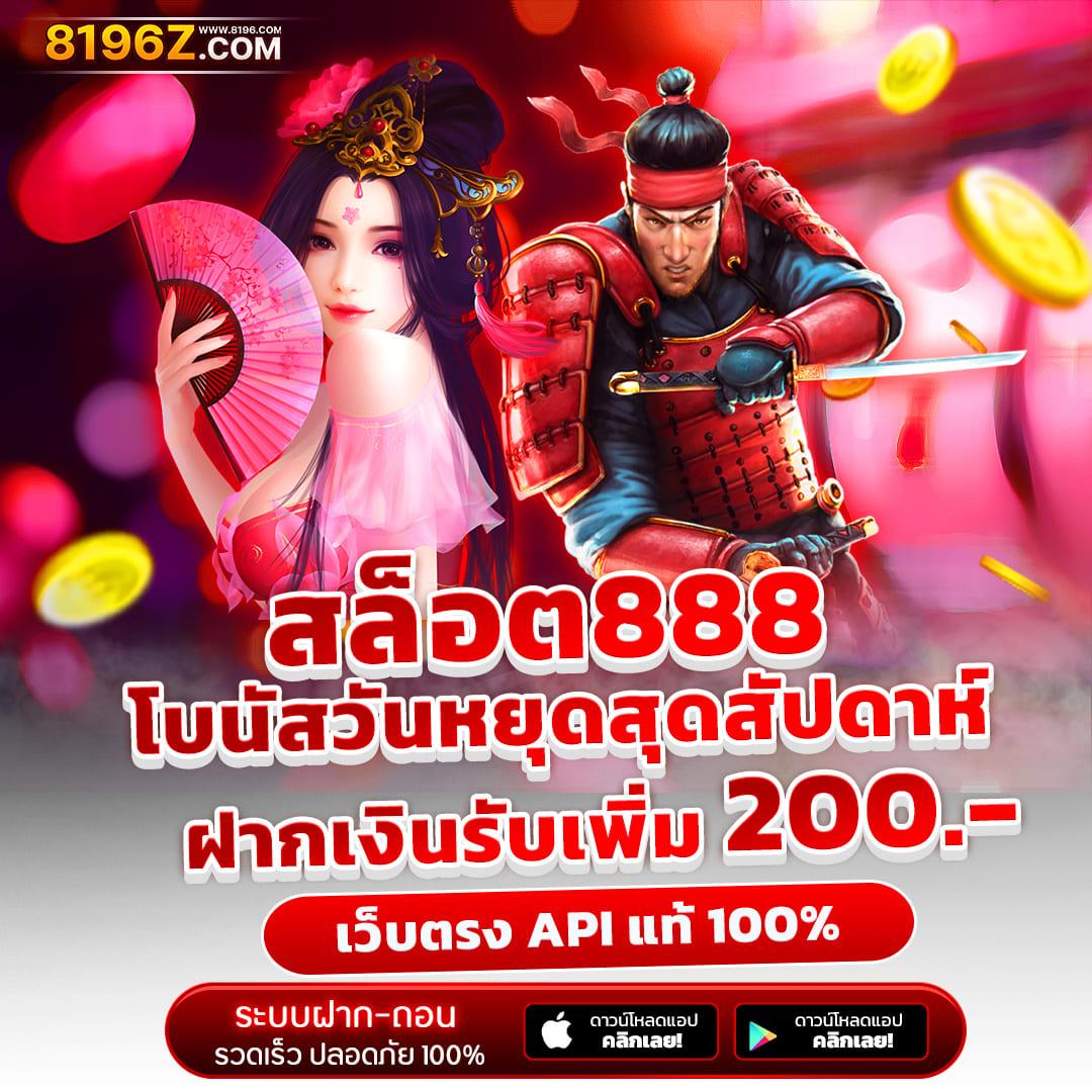 nolimit slots คาสิโนอันดับ1 รวมเกมสล็อตมันส์ อัปเดตล่าสุด 2024