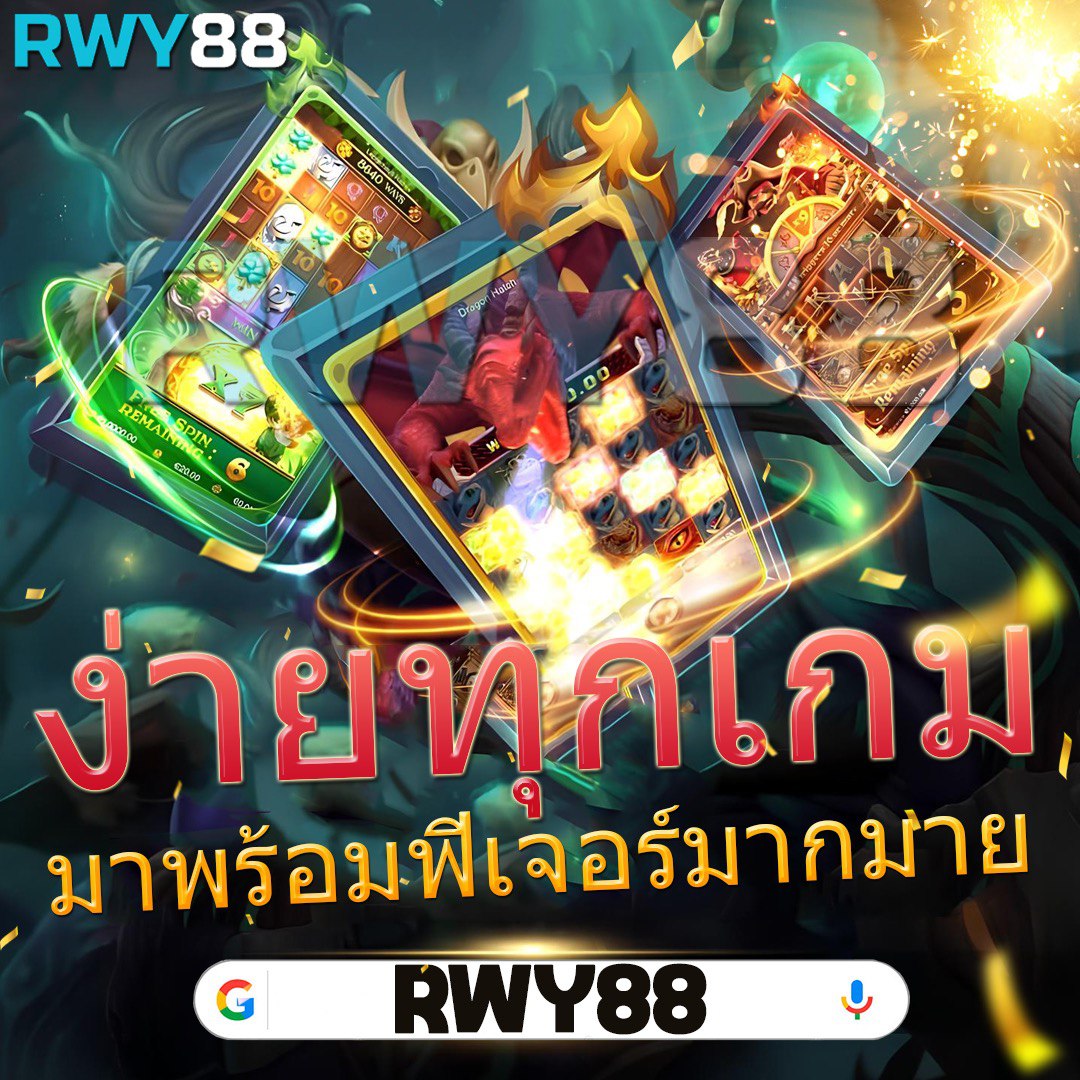 noname auto สล็อต เว็บตรง รวมเกมสล็อตแตกง่าย สร้างรายได้จริง