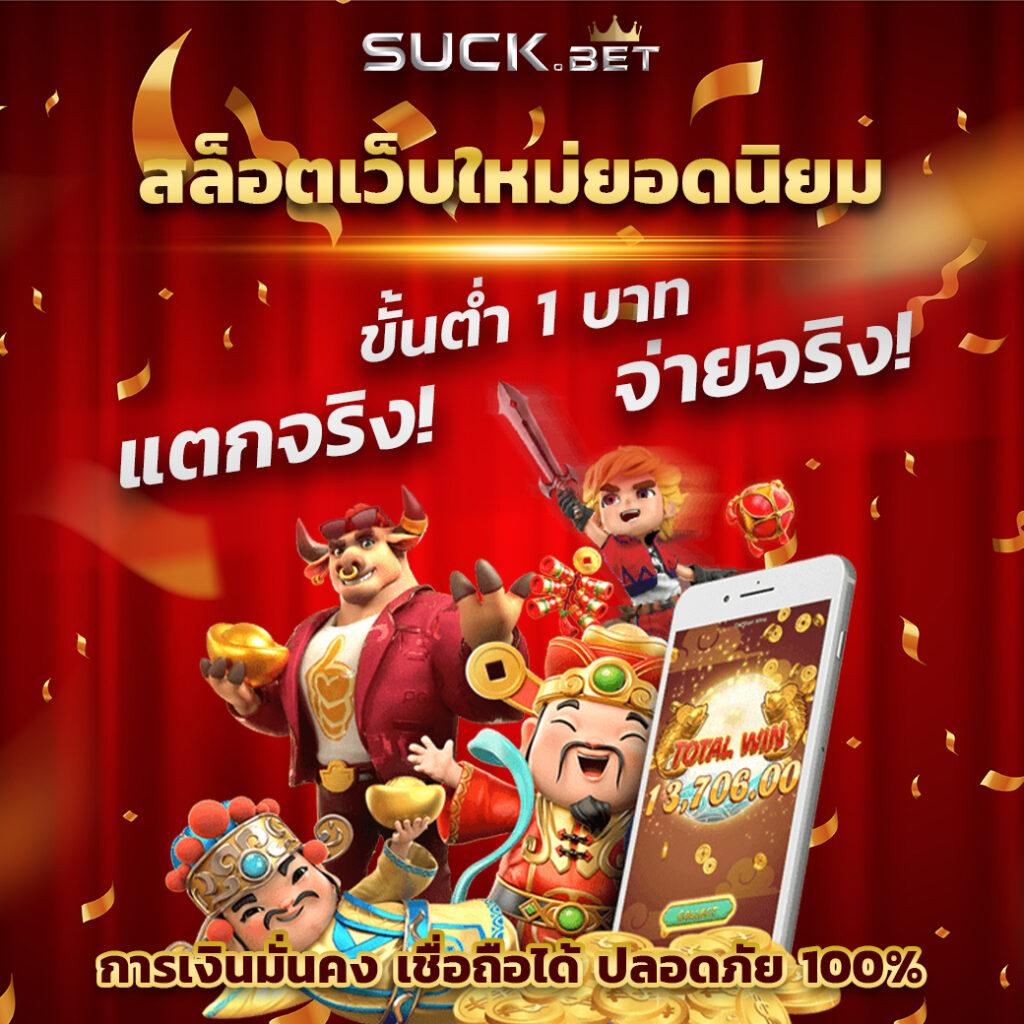 ok11 สล็อต เว็บตรง คืนยอดเสียสูง ระบบทันสมัยไม่มีล็อคยูส