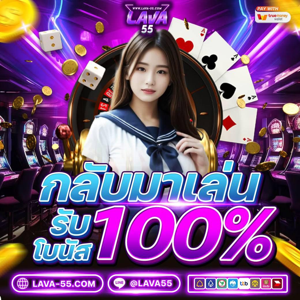 ok slot คาสิโนเว็บตรง ทดลองเล่นฟรี พร้อมโบนัสทุกเกมทันใจ
