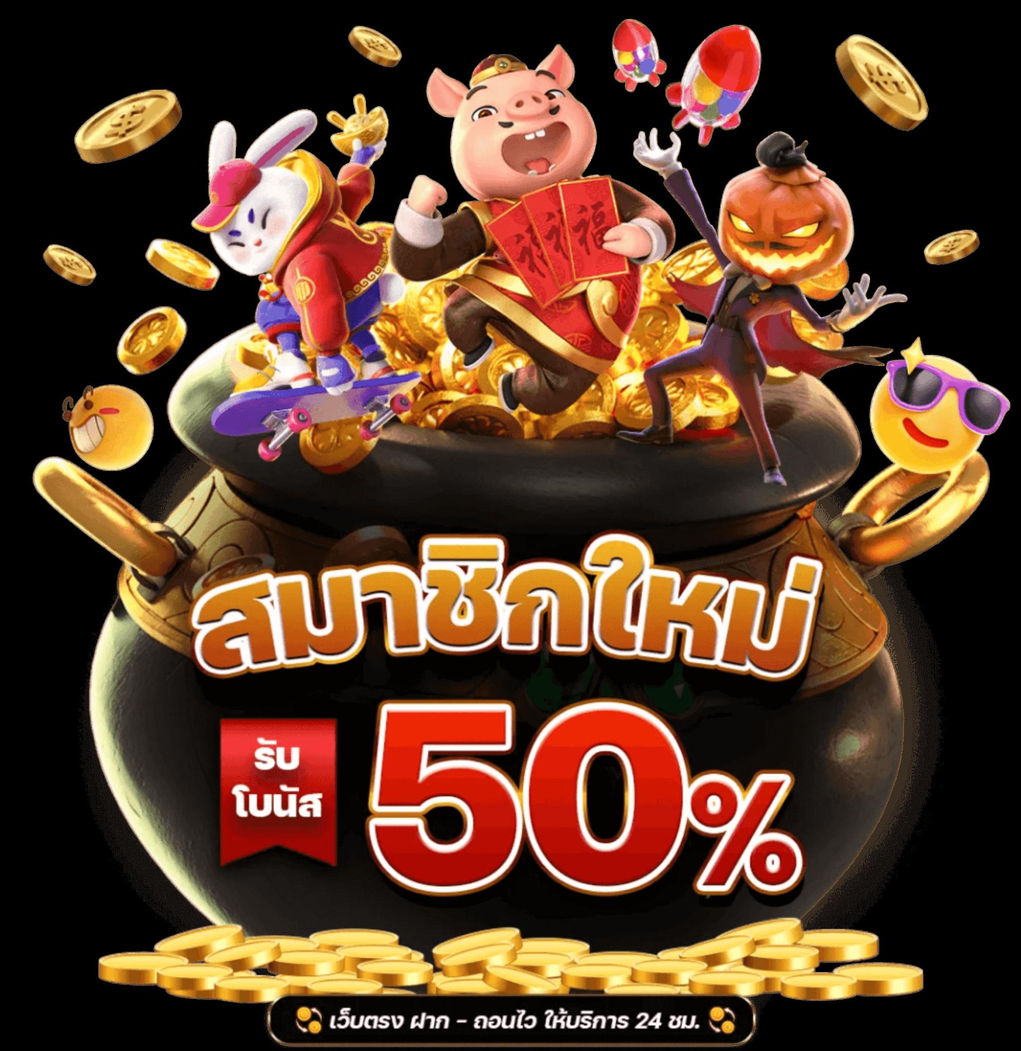 omg333 สล็อตเว็บตรง แตกง่าย พร้อมรับโบนัสสุดคุ้มทุกวัน