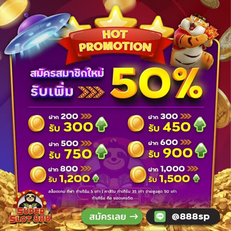 omg777 slot แพลตฟอร์มเดิมพันคาสิโนออนไลน์ครบวงจร สมัครง่ายไม่มีขั้นต่ำ