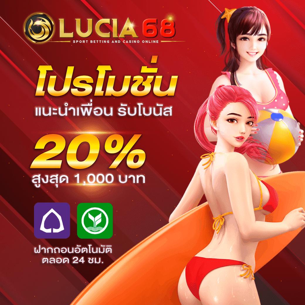 p6 เครดิตฟรี คาสิโนออนไลน์เว็บตรง สมัครฟรี รับโบนัสสูงสุด 100%