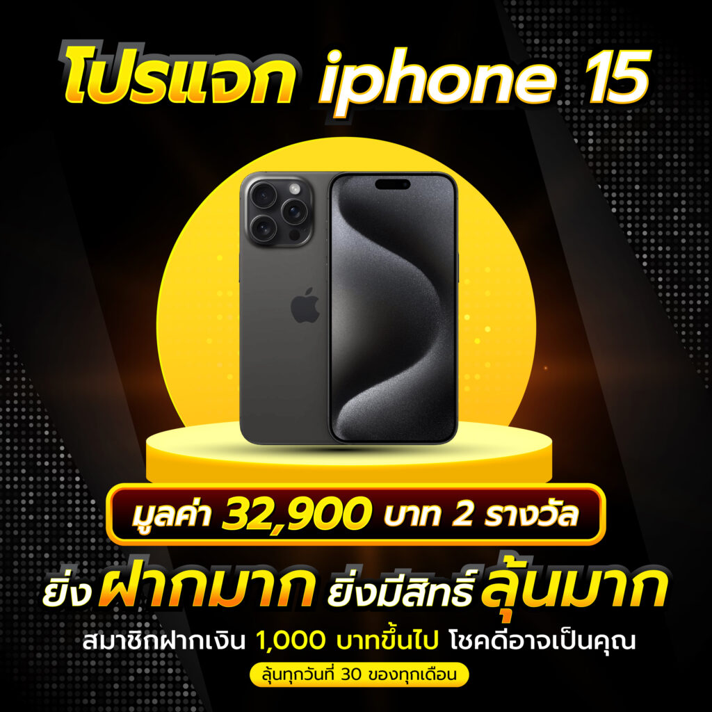 pakyok789 เว็บตรง คุณภาพสูง พร้อมโปรโมชั่นแรงที่สุดในไทย