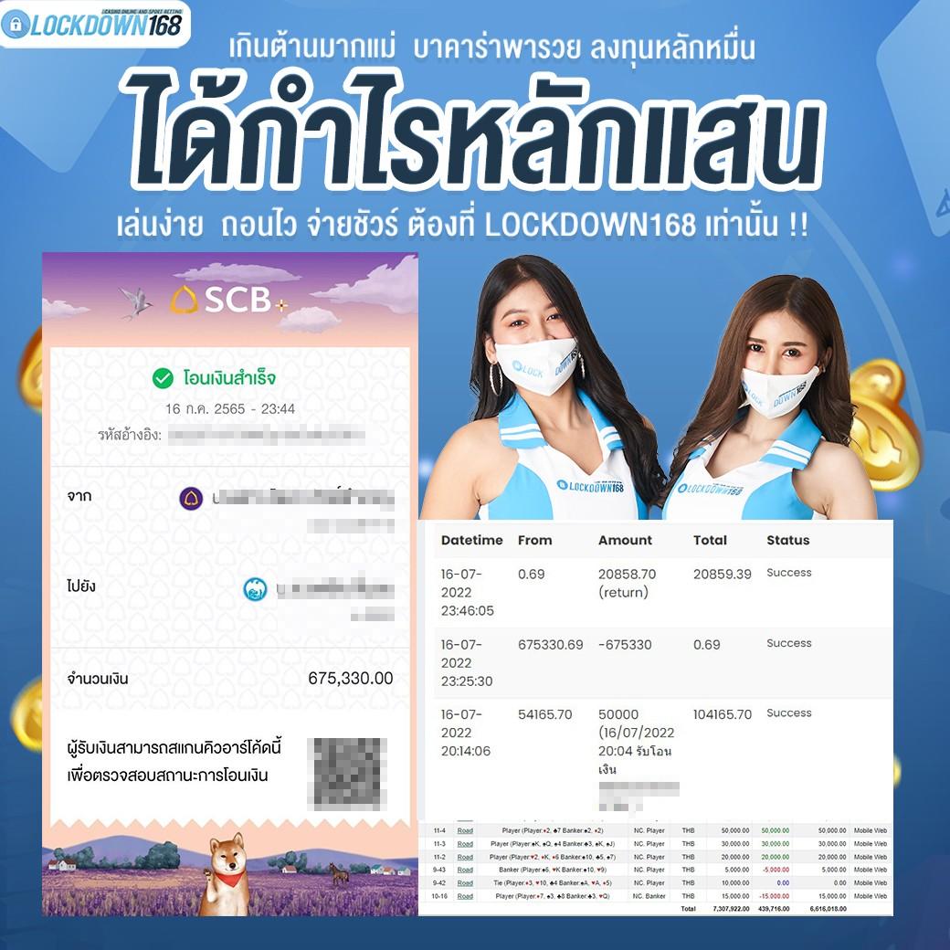 pay69 slot ทางเข้า เดิมพันสล็อตสุดมันส์ รวมโปรโมชั่นแรงที่สุดในไทย