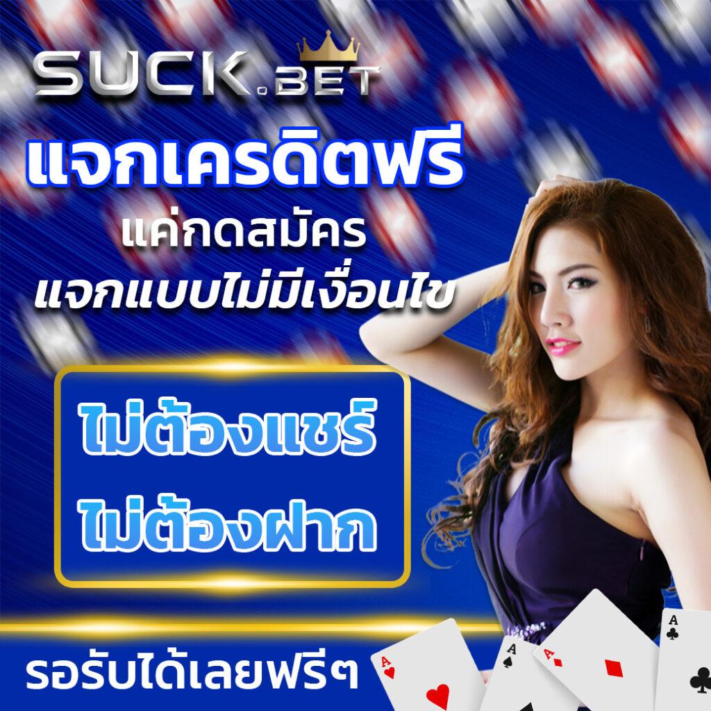 pay69 slot แหล่งรวมเกมสล็อตออนไลน์ยอดนิยม แจกเครดิตฟรีทุกวัน