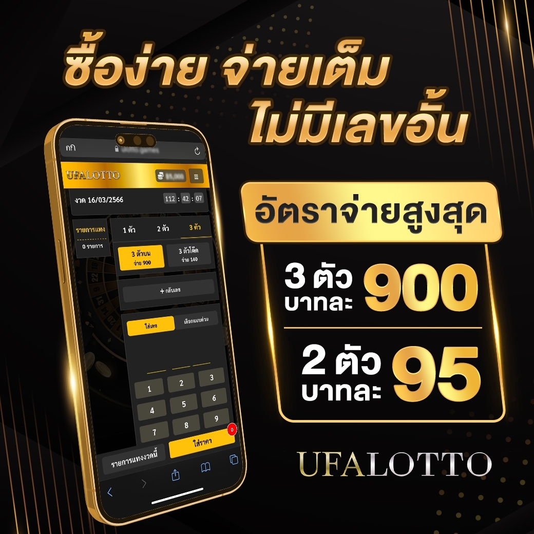 pay69 สล็อต เว็บตรง สมัครฟรี โบนัสแจกจริงมั่นใจ 100%