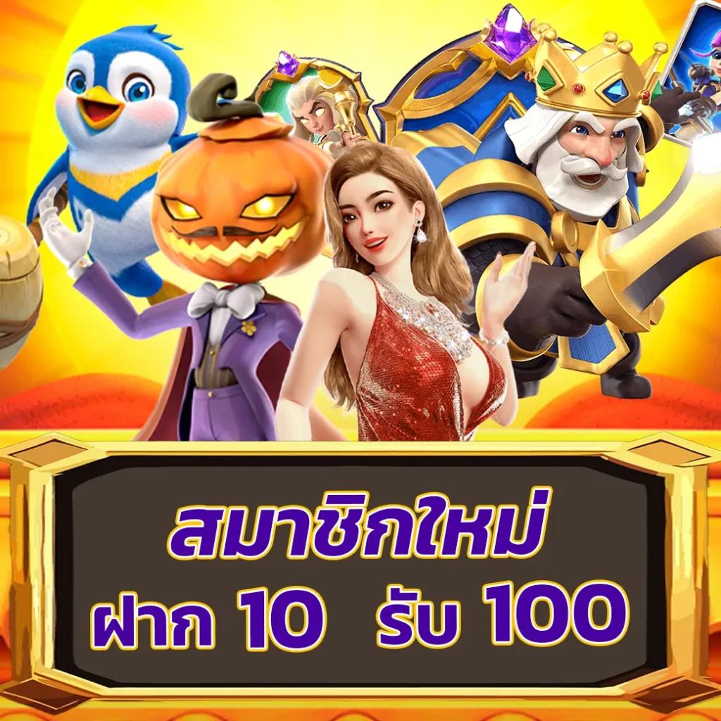 peis คาสิโนออนไลน์สุดพรีเมี่ยม มอบประสบการณ์ใหม่ยอดนิยมในไทย