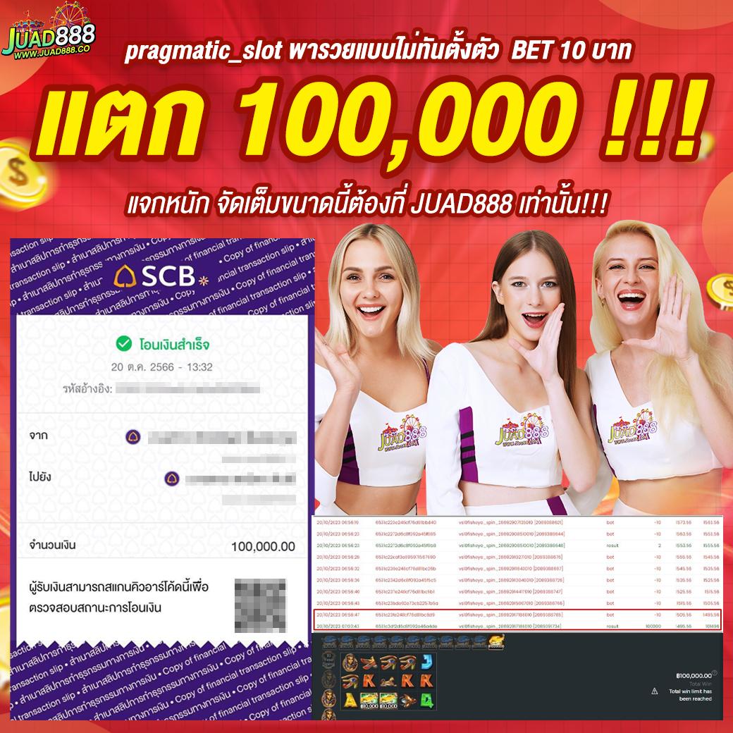 pg168 เครดิตฟรี 168 แพลตฟอร์มคาสิโนออนไลน์ยอดนิยมที่สุดในไทย