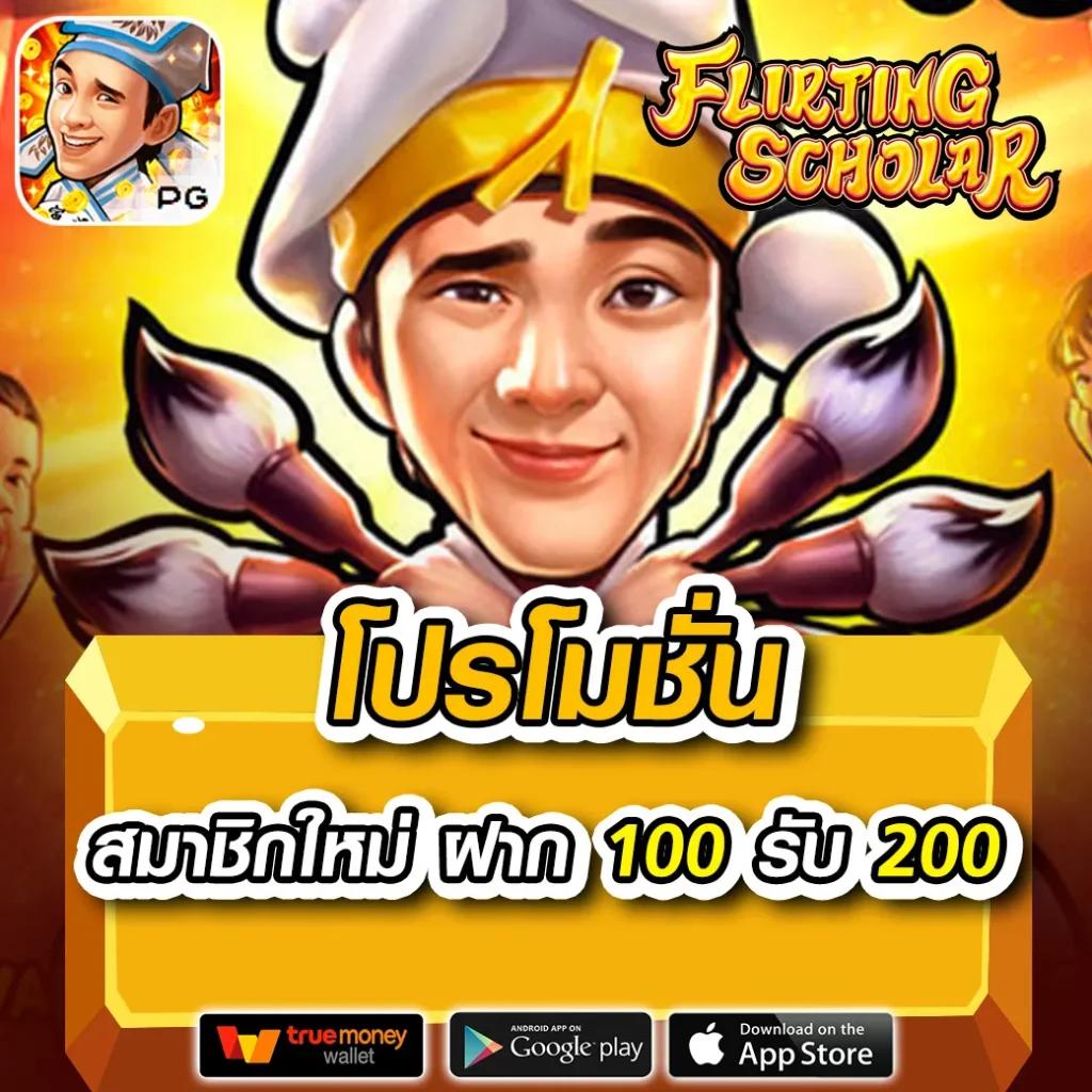 pg168k เว็บคาสิโนสุดฮิต รองรับทุกเกมครบจบในเว็บไซต์เดียว