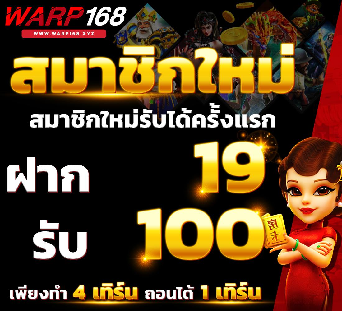 pg betflix wallet แหล่งรวมเกมคาสิโนออนไลน์ลุ้นรางวัลใหญ่ในไทย