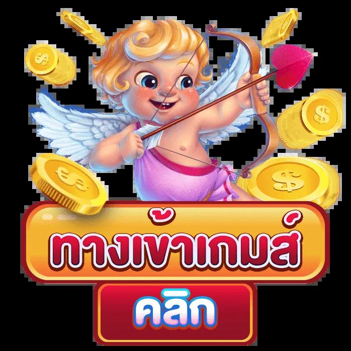 pg like คาสิโนออนไลน์ครบวงจร เว็บหลัก 2024 เล่นฟรี สมัครง่าย