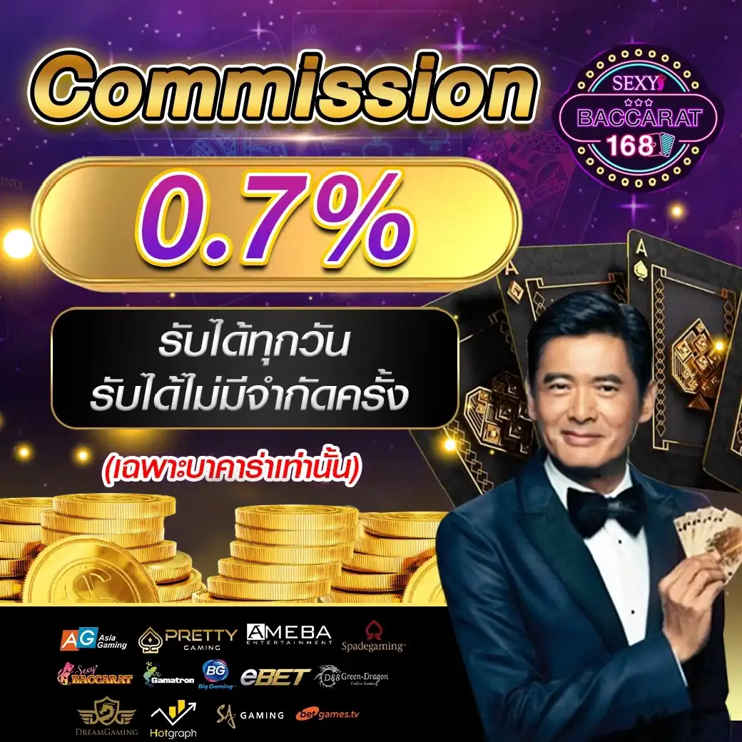 pg slot1688 รวมเกมสล็อตแท้ แจกหนัก จ่ายจริง ทุกวัน