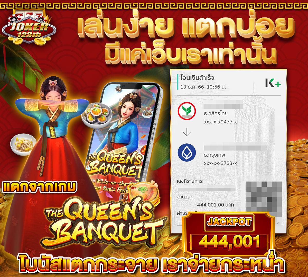 pg slot 999 คาสิโนอันดับหนึ่ง พร้อมโปรโมชั่นสุดเร้าใจในไทย