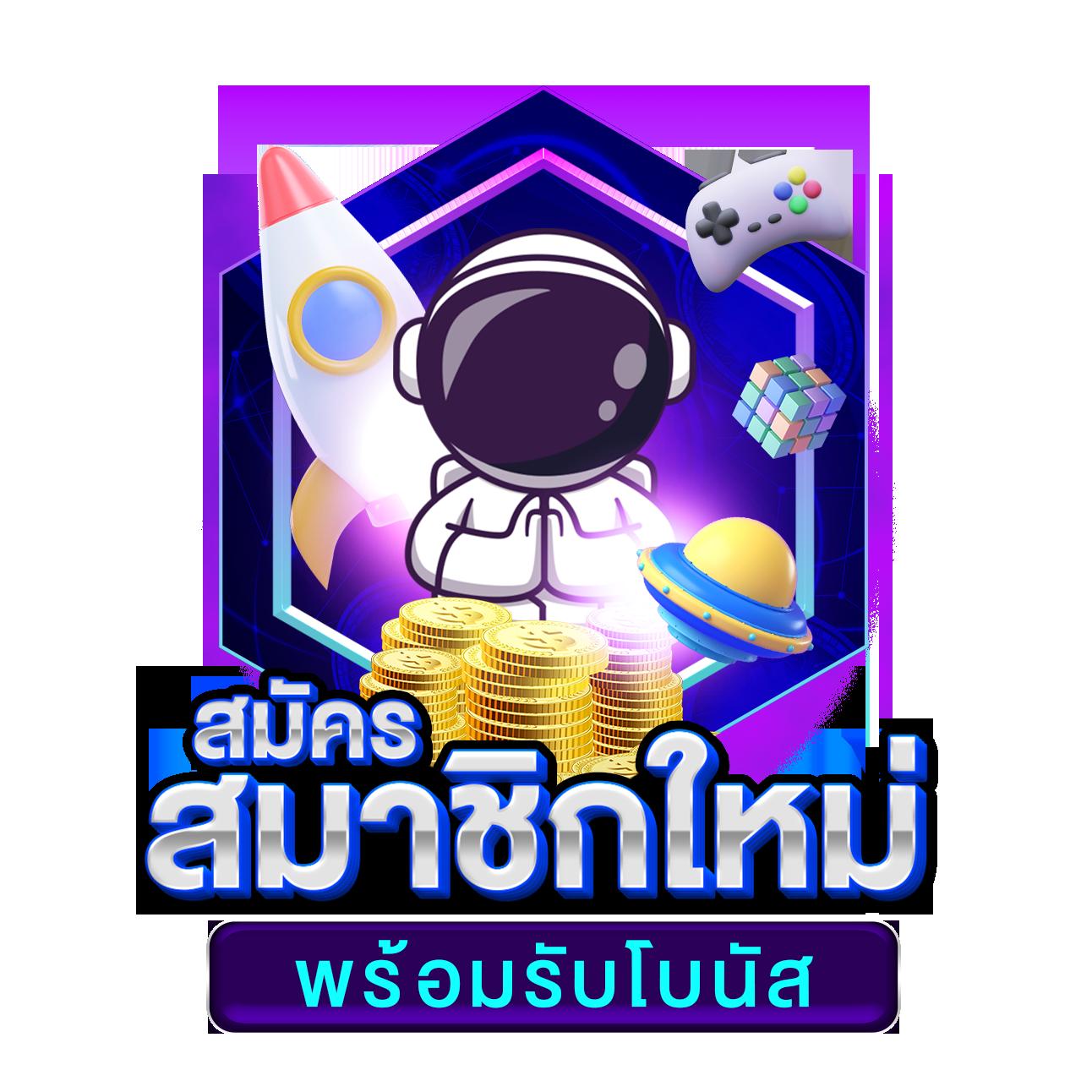 pg slot auto game แห่งความทันสมัยและปลอดภัยในไทย