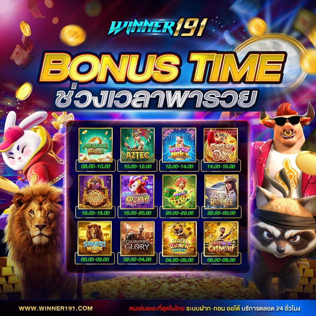 pg slot เว็บ ใหม่ คาสิโนออนไลน์สุดล้ำ รับโบนัสสุดคุ้ม 2024