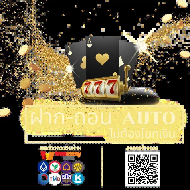 pg thailand เว็บเกมสล็อตล่าสุด มาตรฐานสากล มั่นใจได้แน่นอน