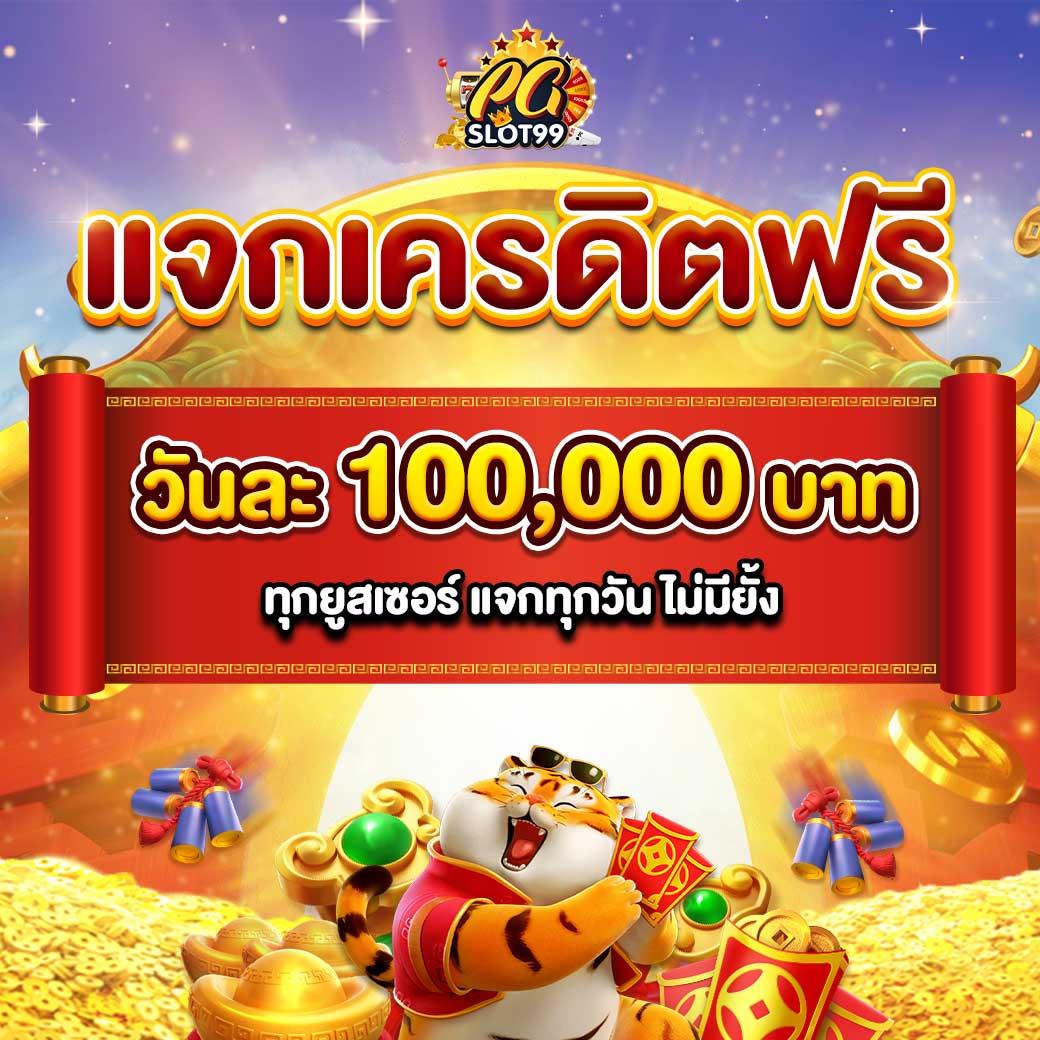 pgbet24h เว็บเดิมพันสุดฮิต พร้อมบริการครบครันทุกเกมพนัน