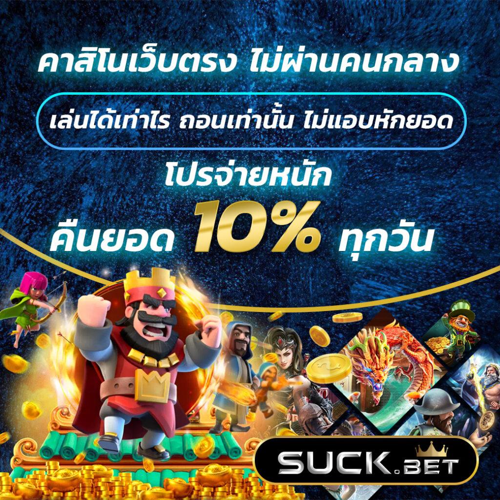 pgg369 สล็อต คาสิโนอันดับหนึ่ง พร้อมเกมใหม่สุดฮิตในไทย 2024