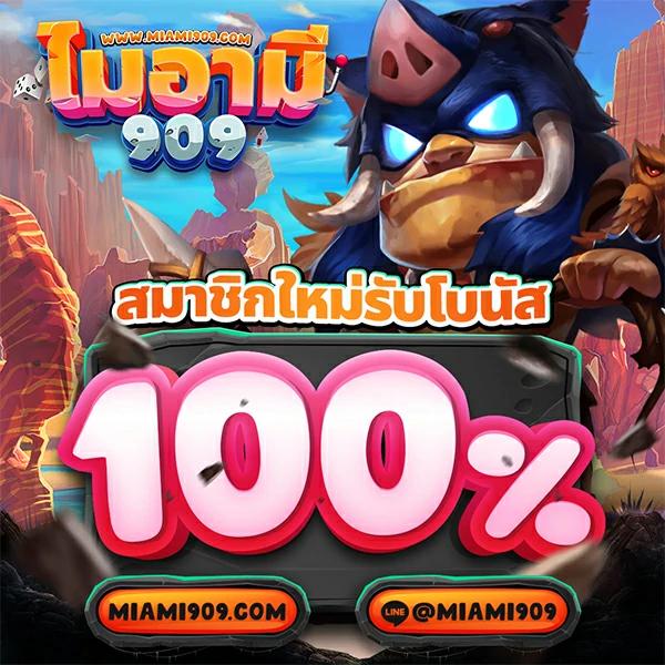 pgg369สล็อต เว็บตรงเดิมพันง่ายได้กำไรดีที่สุดในไทย