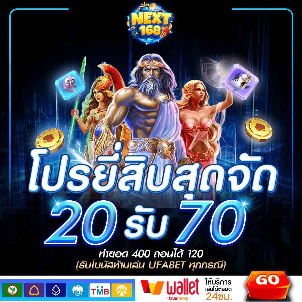 pggame365 คาสิโนออนไลน์อันดับ 1 รวมเกมยอดนิยมอันดับต้น ๆ