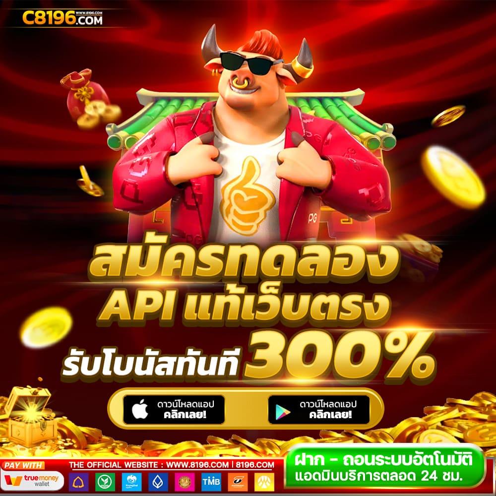 pggame68 รวมเกมคาสิโนออนไลน์ คุณภาพสูง โบนัสทันใจ ใหม่ล่าสุด
