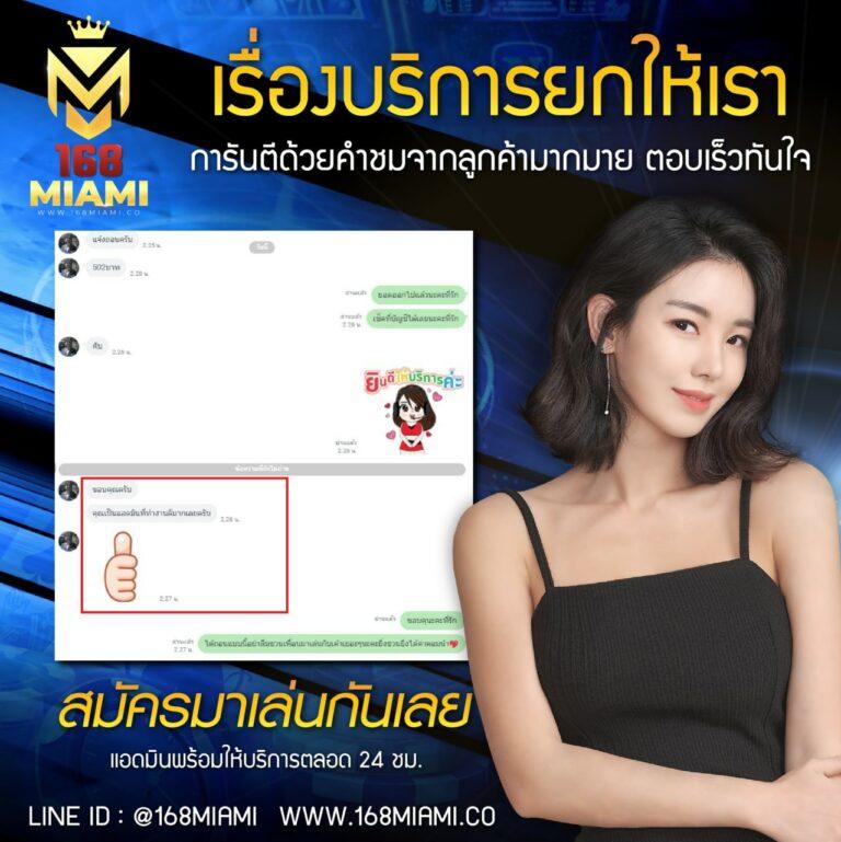 pggs member789 เว็บตรง มาตรฐานสูง เล่นง่าย ได้เงินเต็มจำนวน