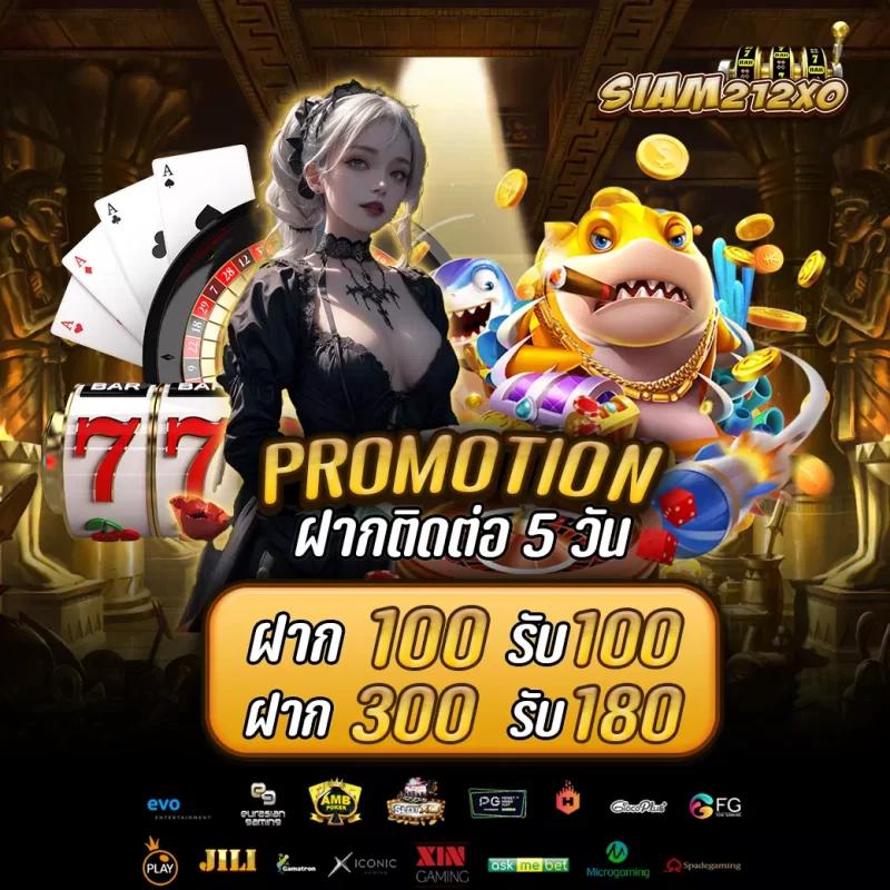 pgslot1688 คาสิโนออนไลน์อันดับหนึ่ง ลงทุนง่าย เล่นสนุกทุกวัน