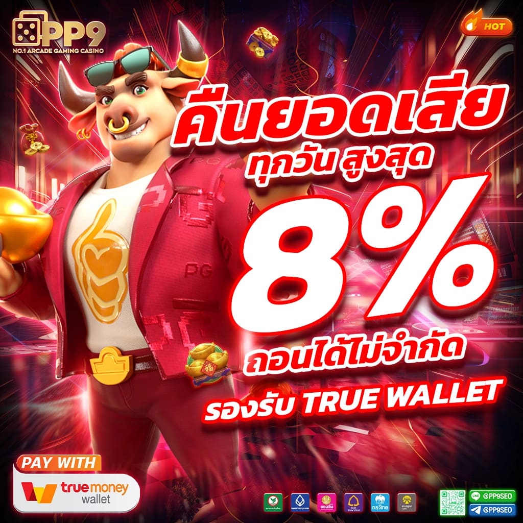 pgslotauto168 ศูนย์รวมเกมสล็อตยอดนิยมอันดับ 1 พร้อมโปรโมชั่นสุดคุ้ม