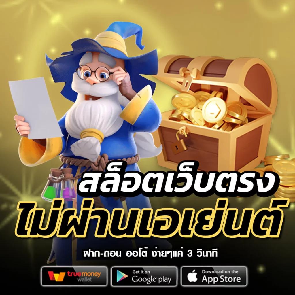 pgslotvip เว็บสล็อตอันดับ 1 ใหม่ล่าสุด เล่นง่าย จ่ายไว
