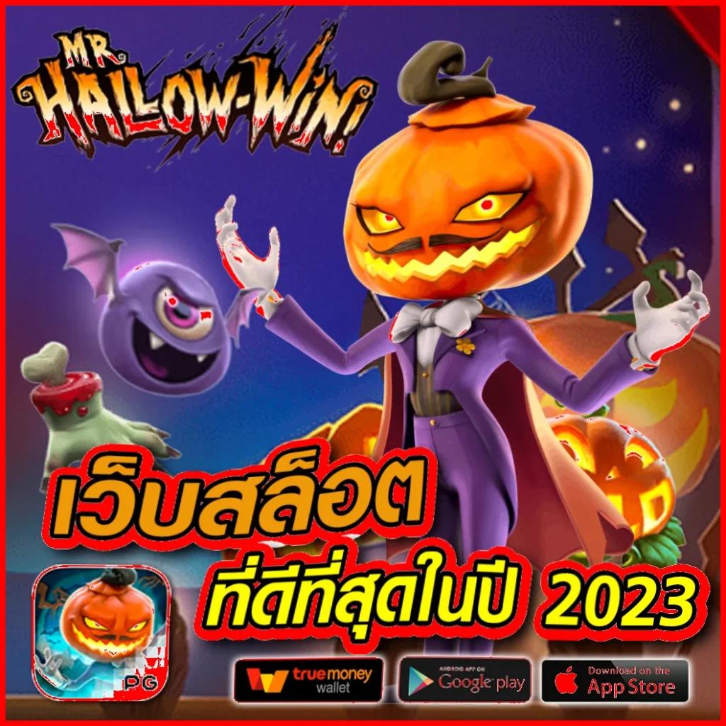 pgzeed24 คาสิโนออนไลน์อันดับหนึ่ง ระบบรวดเร็ว มั่นคง ปลอดภัย