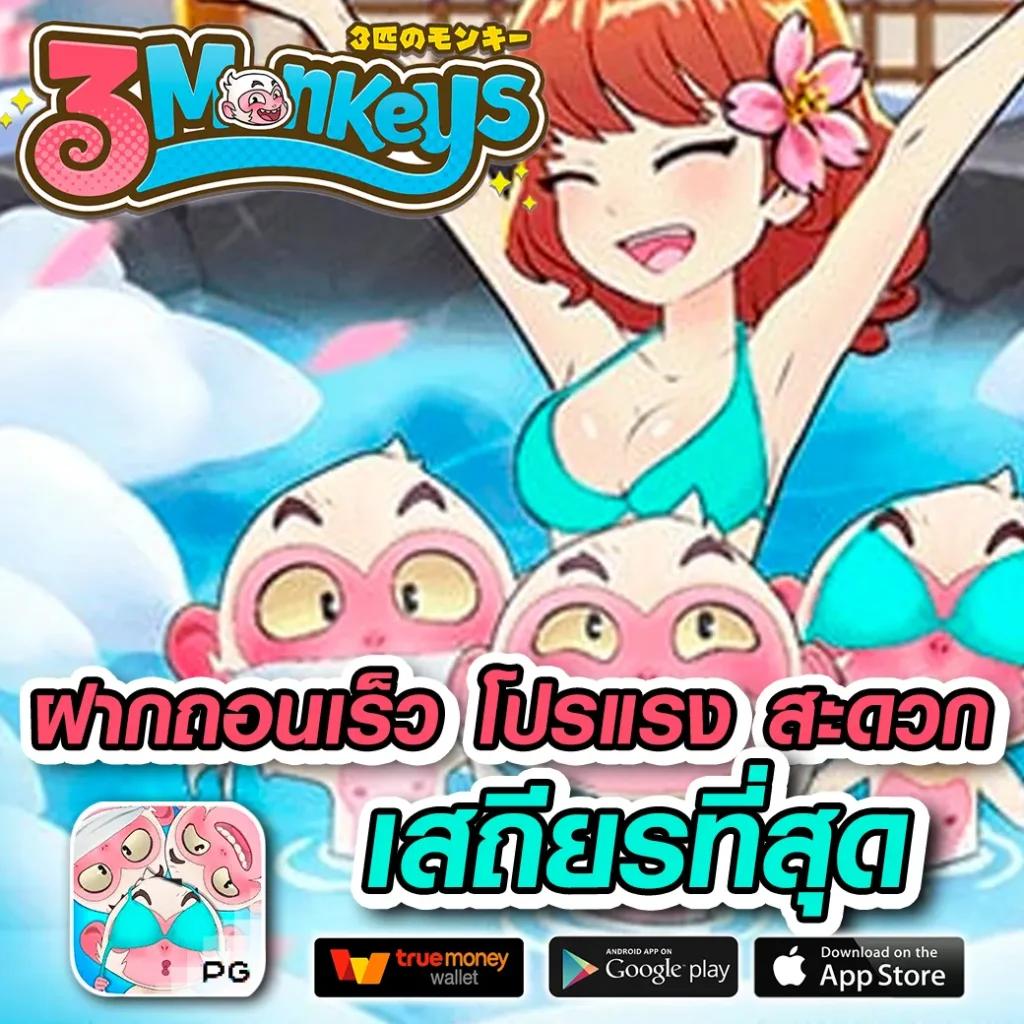 pk69 สล็อต เว็บตรง เล่นง่าย จ่ายจริง ระบบทันสมัยตอบโจทย์นักปั่น