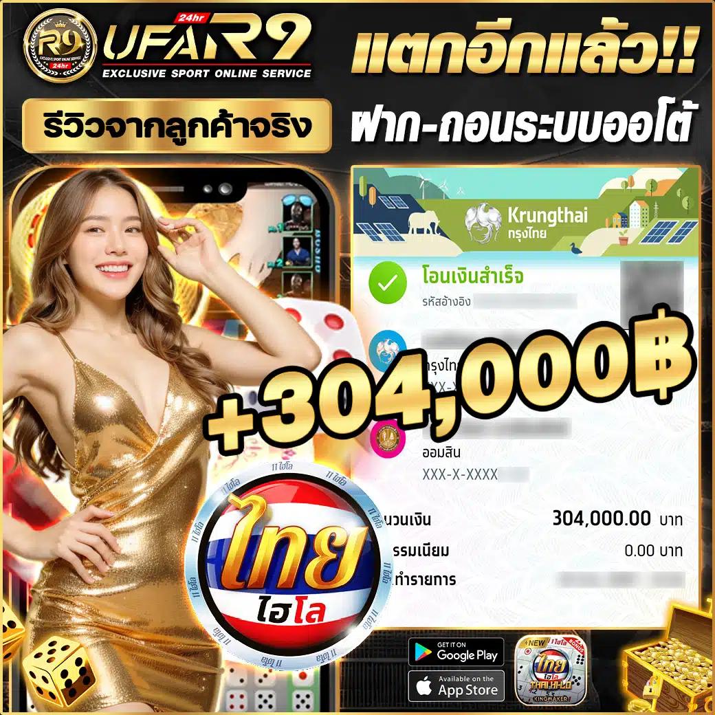 pk789 ศูนย์รวมความบันเทิงครบวงจร เล่นง่ายได้เงินจริงในไทย