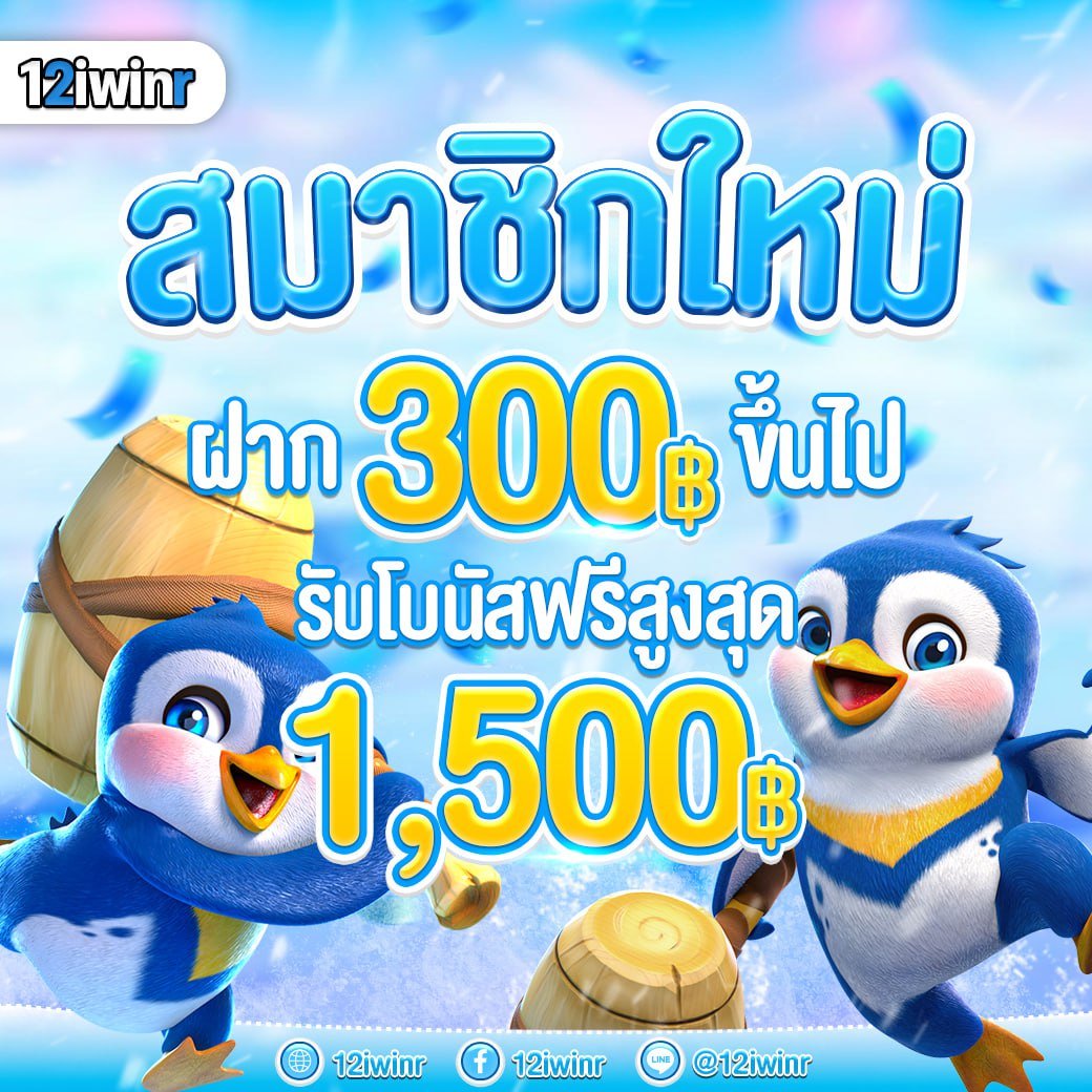 pod168 คาสิโนออนไลน์ยอดนิยม รวมเกมสุดฮิตที่สุดในไทย