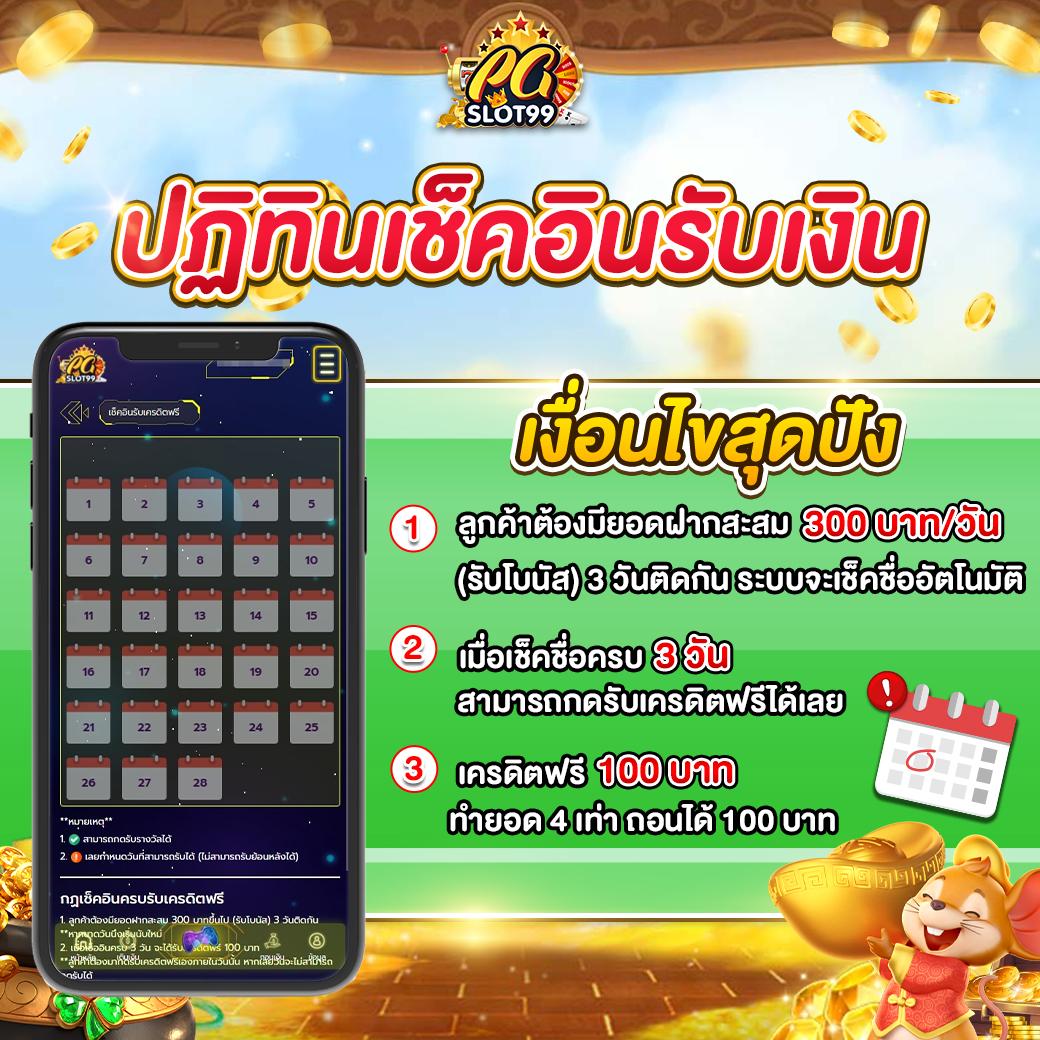 psg777 คาสิโนออนไลน์อันดับหนึ่ง ระบบทันสมัย เล่นง่าย จ่ายจริง