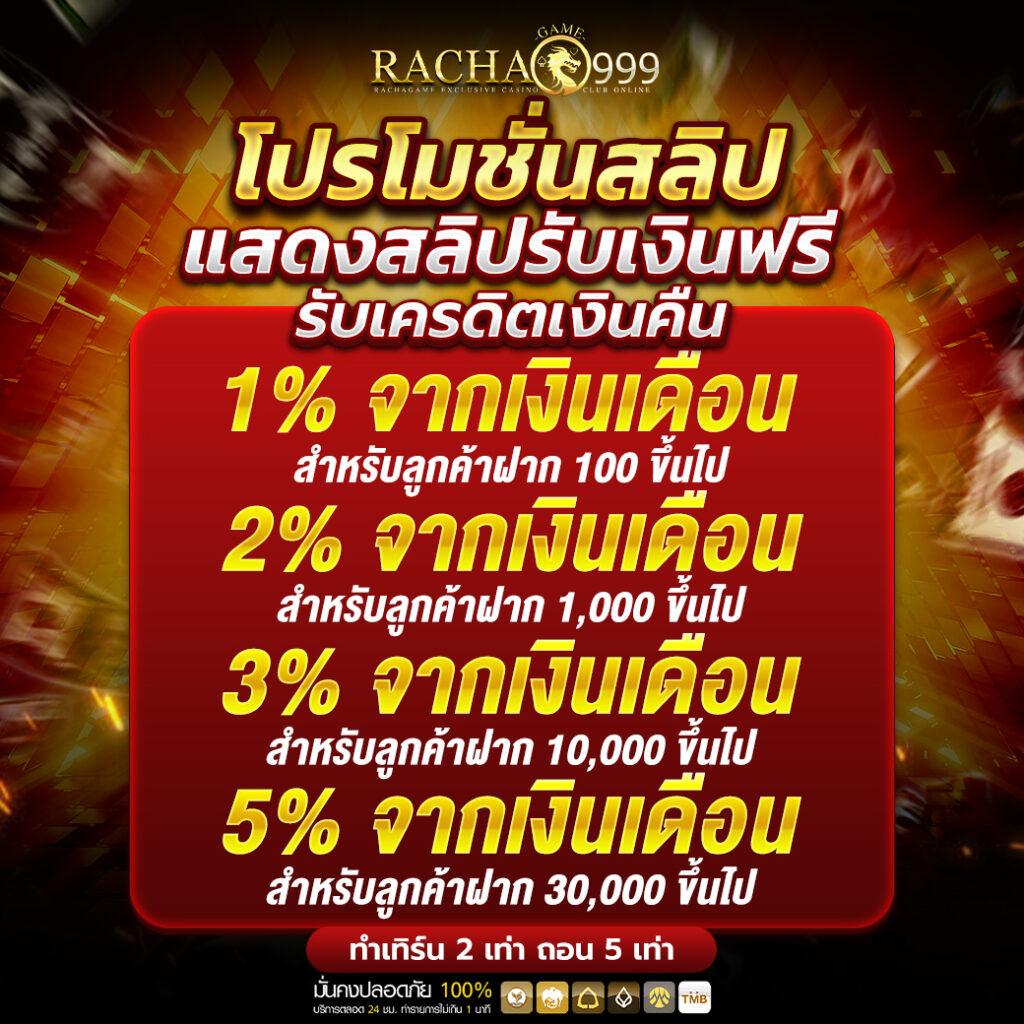 pung123plus คาสิโนออนไลน์ครบวงจร ระบบฝากถอนรวดเร็ว มั่นคงที่สุด