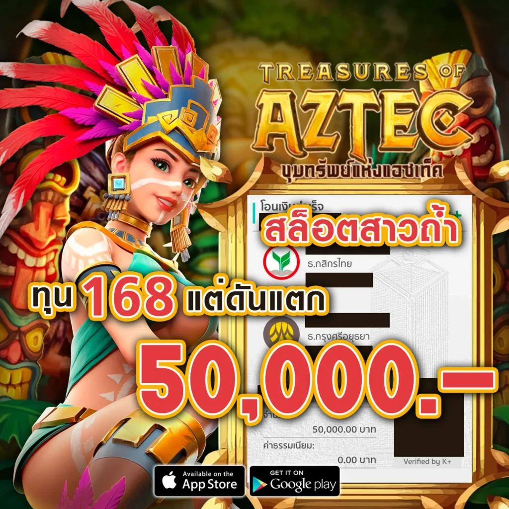 pung เครดิตฟรี คาสิโนออนไลน์ พร้อมโปรโมชั่นเด็ด ไม่อั้นล่าสุด