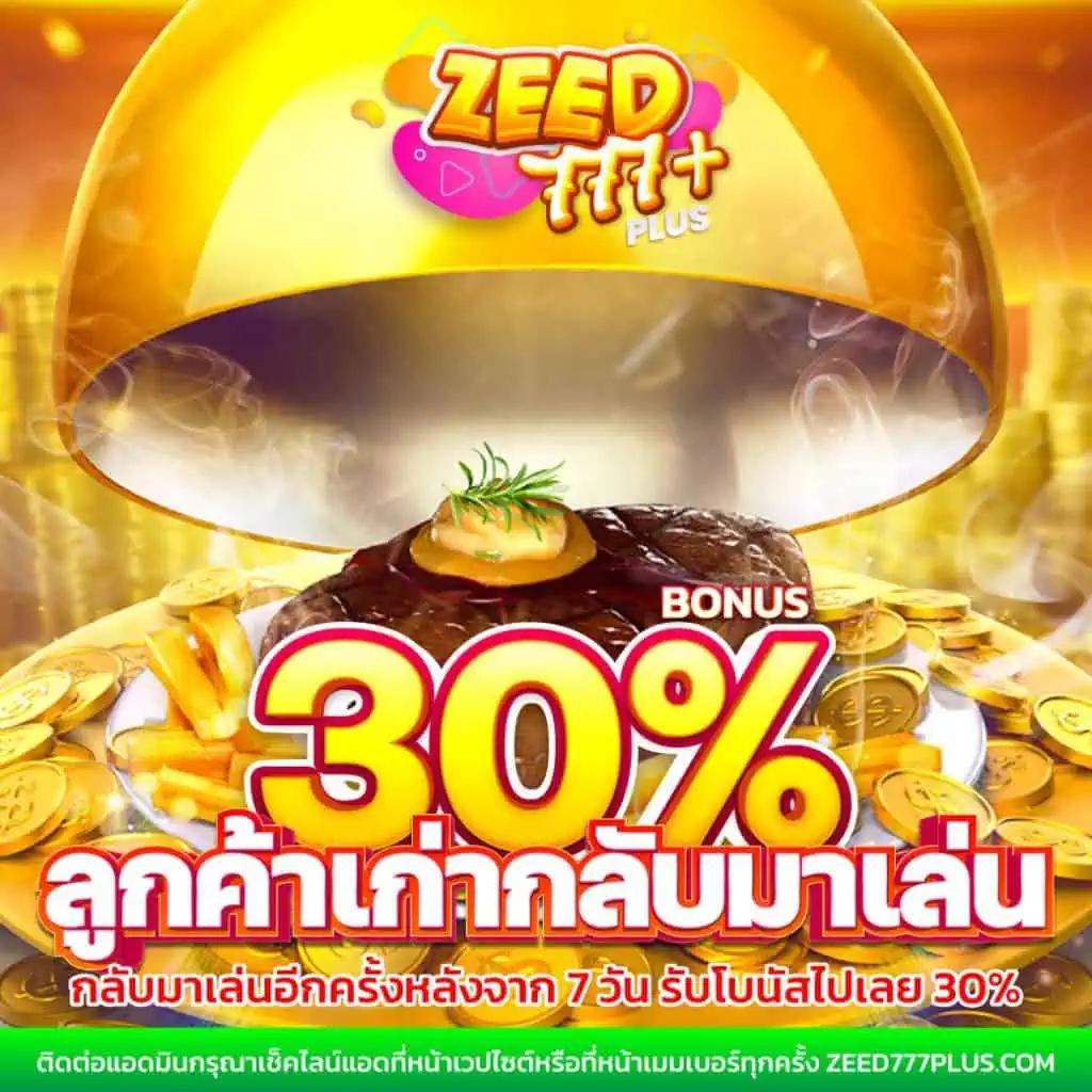 pxj00 คาสิโนออนไลน์ครบวงจร ด้วยระบบฝากถอนรวดเร็วที่สุดในไทย