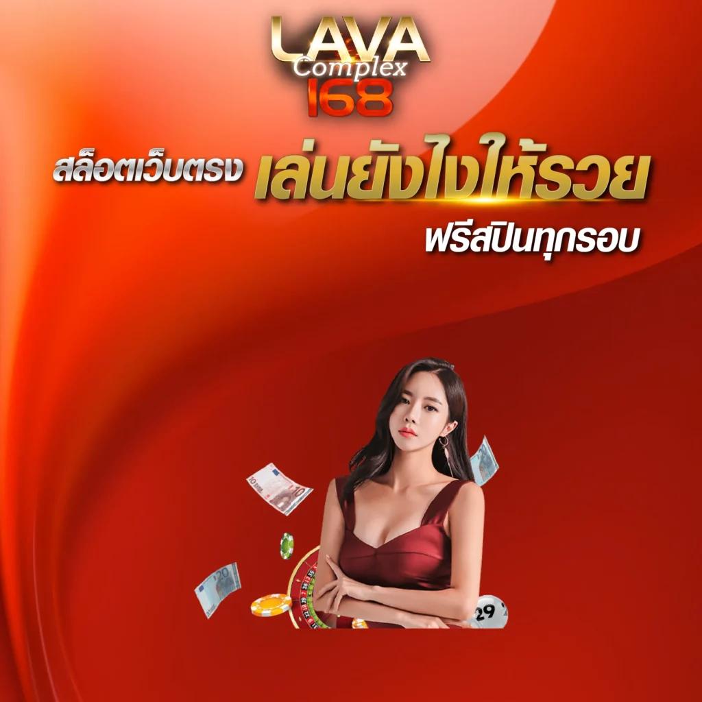pxj com เครดิตฟรี 188 โปรแรง ครบเครื่องด้านเดิมพันออนไลน์