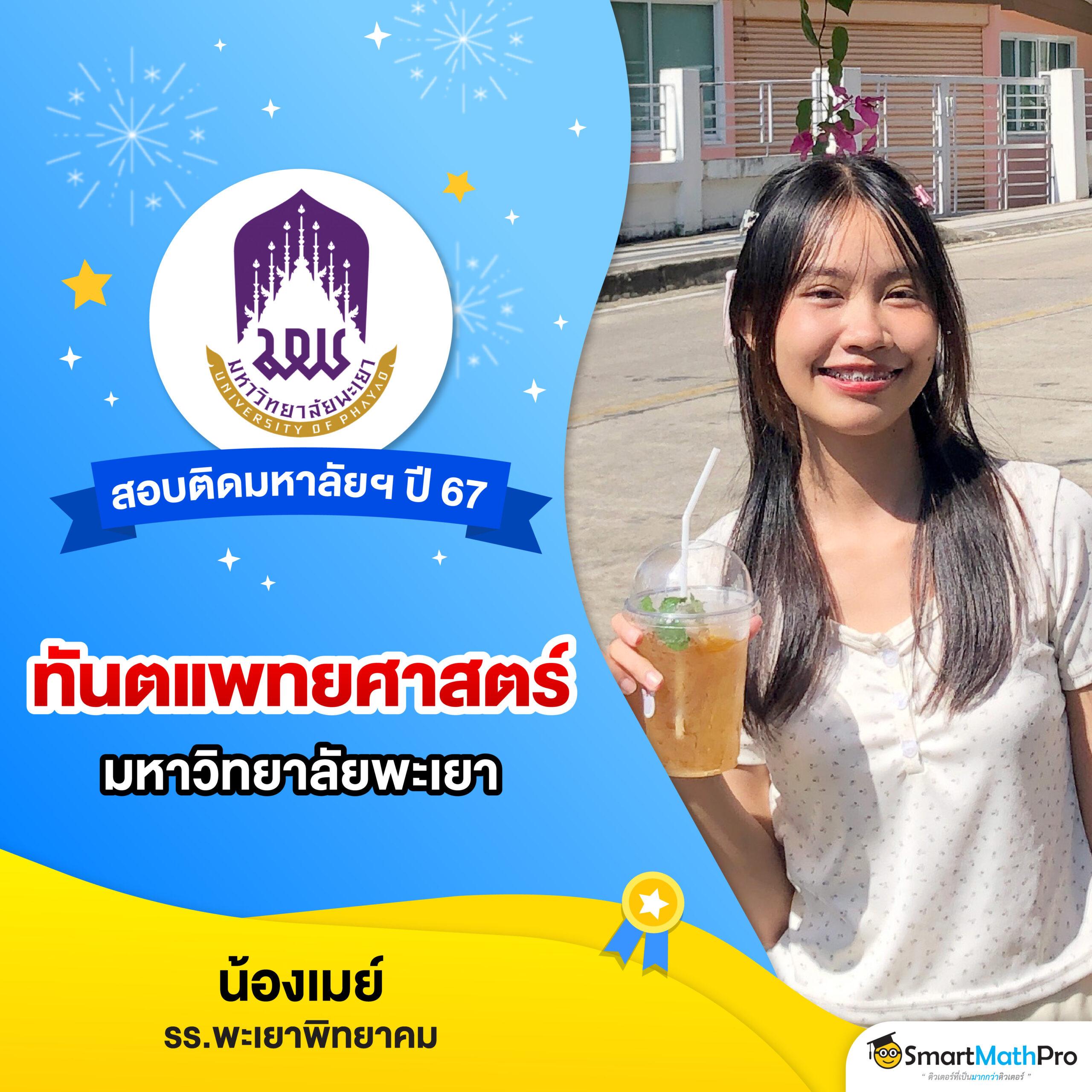 pxj เครดิตฟรี 68 ทางเข้าเล่นคาสิโนออนไลน์ เว็บตรงปลอดภัย