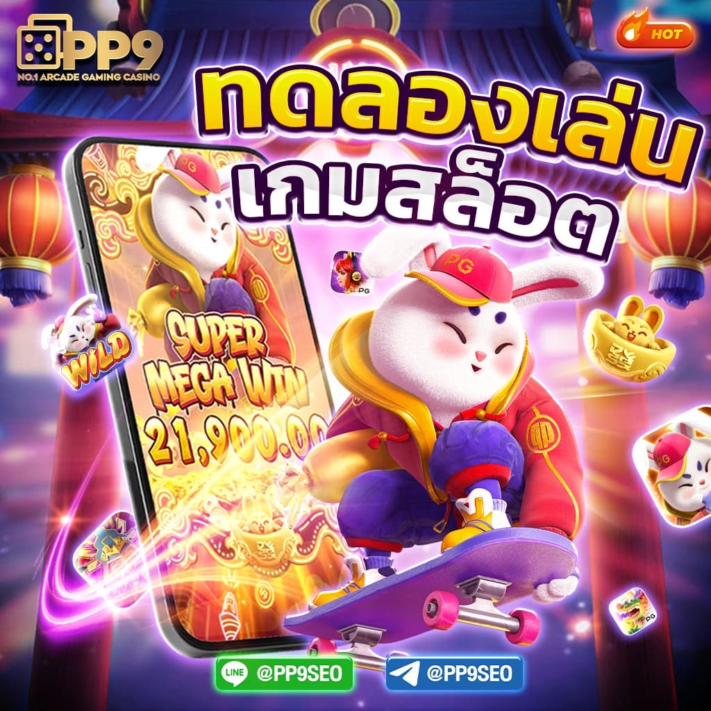 pxjสล็อต คาสิโนออนไลน์ สล็อตเว็บตรง ระบบออโต้ เล่นง่าย จ่ายจริง