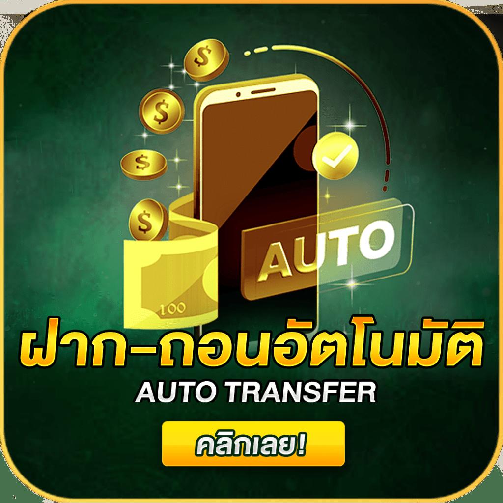 racha lotto เข้าสู่ระบบ เว็บใหญ่ ได้เงินจริง สมัครง่ายและปลอดภัย