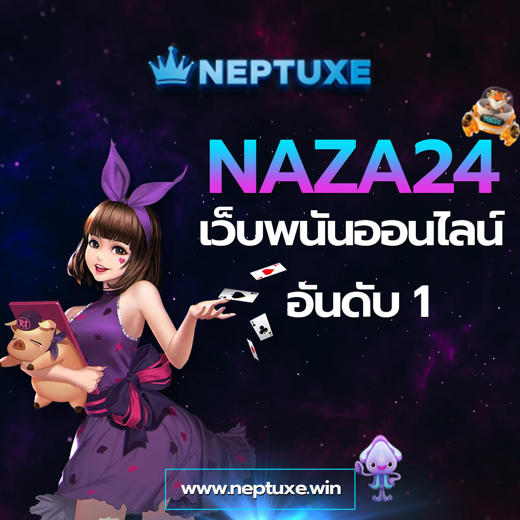 reborn คาสิโนออนไลน์ปลอดภัย สมัครง่าย รับโบนัสทันที