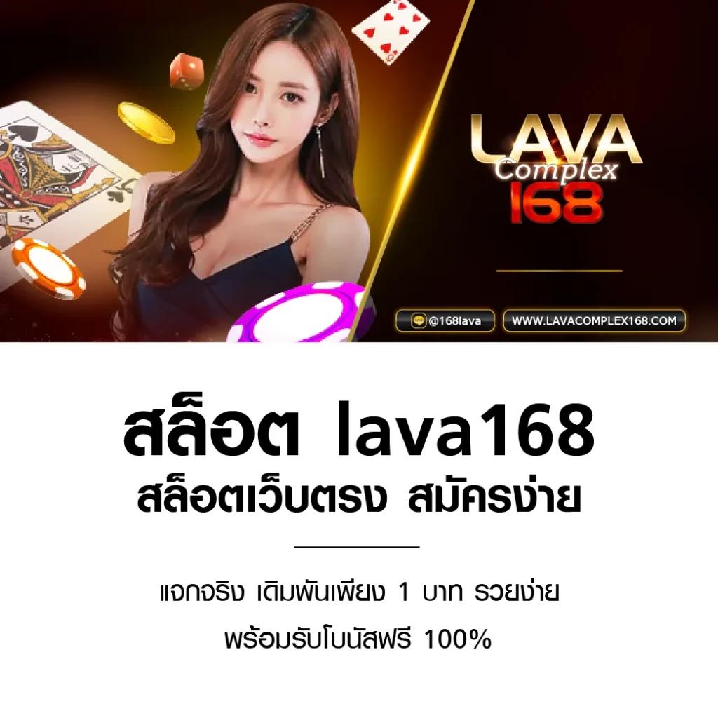 redbet168 แพลตฟอร์มพนันออนไลน์ยอดนิยม อันดับ 1 ในไทย